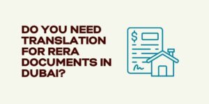 ترجمة وثائق RERA في دبي